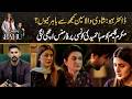 The Truth Behind Dr. Bahoo’s Wedding Scene | Mukarram Kaleem Talks About Saba Hameed | Drama Review