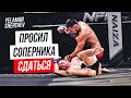 Казахский боец ЗАБИЛ своего соперника! Еламан Шертаев vs Андрей Сколыш | NAIZA 33