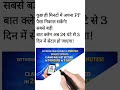 PF Withdrawal in Minutes 😱 | EPFO 3.0 Big Update 2026 #EPFO #PFWithdrawal #EPFOUpdate #PFMoney