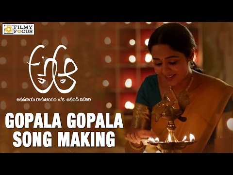 gopala-gopala-song-making-||-a-aa-movie-songs-||-nithin,-samantha,-trivikram---filmyfocus.com
