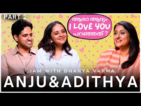 P2/3 ഈ കാര്യം ഞങളുടെ മനസ്സിൽ പോലും ഉണ്ടായിട്ടില്ല...ANJU JOSEPH & ADITHYA | Dhanya Varma