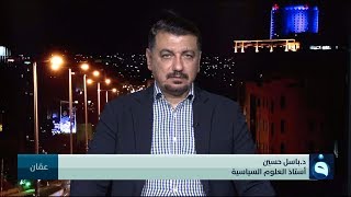 د.باسل حسين: خطاب عبد المهدي كان 