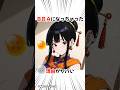 【ドラゴンボール】チチは他の女子キャラよりも老けてしまった #dragonball
