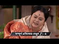 Kamala Nibas | Ep - 49 | Preview | May 31 2026 | Zee Bangla