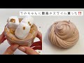 ☕️うのちゃんとプチトレード☕️(asmr、音フェチ)