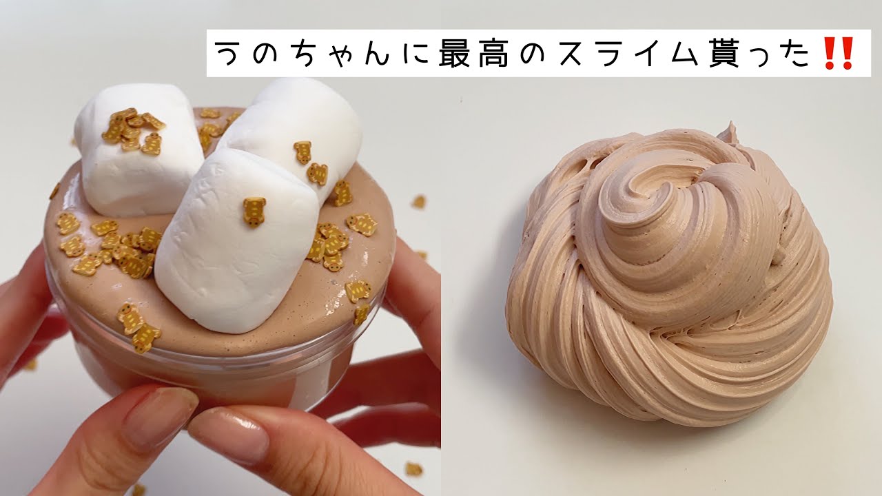 ☕️うのちゃんとプチトレード☕️(asmr、音フェチ)