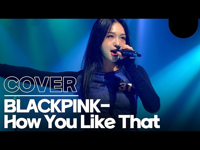 She has super strong voice! BLACKPINK - HOW YOU LIKE THAT cover song #BLACKPINK class=