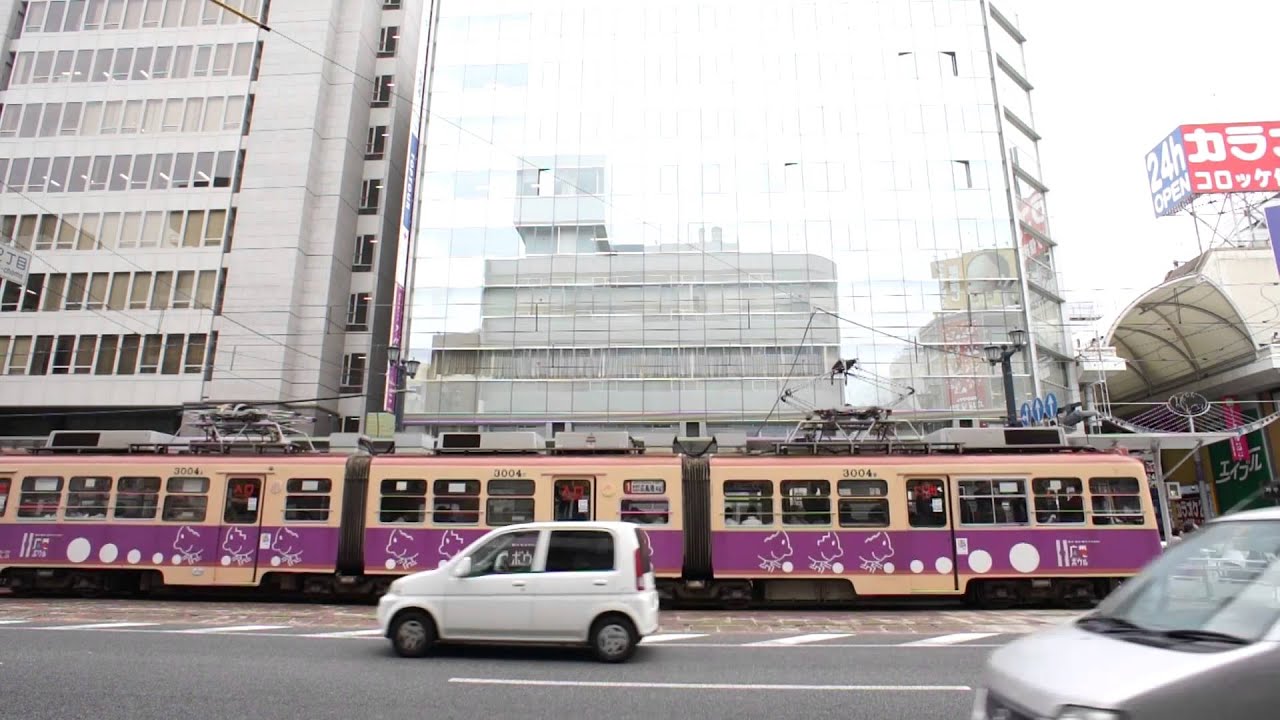 広島電鉄 3000形 連接車 旧 福岡市内電車 路面電車 Youtube