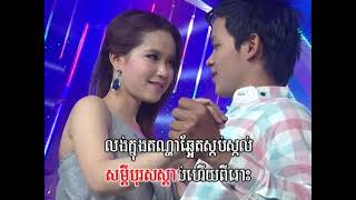Bopha 108-16 ស្គាល់មុខច្បាស់ ច្រៀងដោយ: យក់ ថិតរដ្ឋា Music ភ្លេងសុទ្ធ