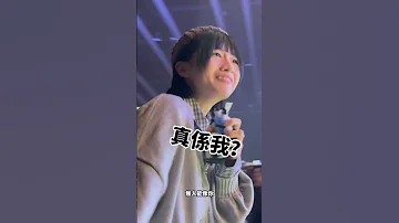 陳柏宇LIFE IS LIVE 演唱會 可靠我 Ft Sica 