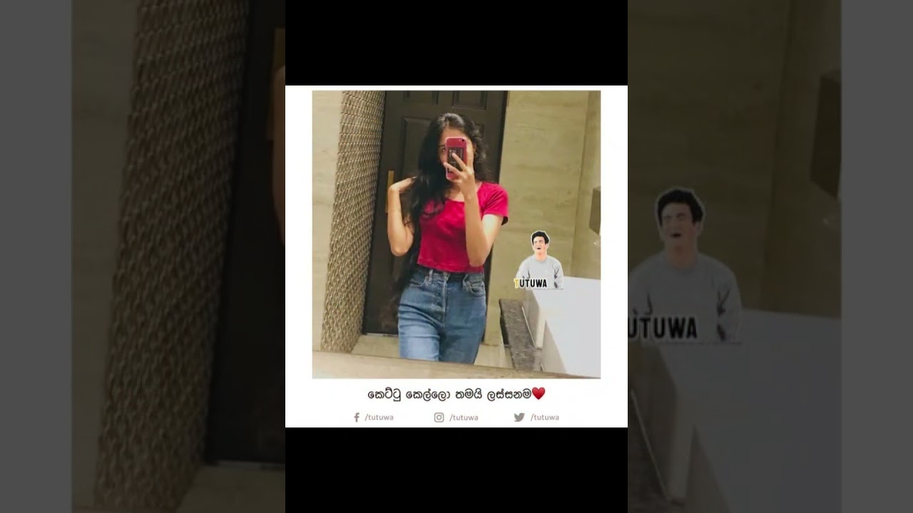 Sri Lankan Athal Meme 😂😂 Fun memes | ATHAL SINHALA Episode 1434 