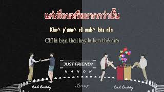 แค่เพื่อนมั้ง (Just Friend?) - NANON KORAPAT - Vietsub - Phiên âm Tiếng Việt