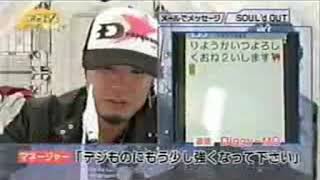 SOUL′d OUT　切り抜き　diggy-mo‘ SOUL'd OUT ソウルドアウト Diggy-MO' ディギー・モー 切り抜き 86