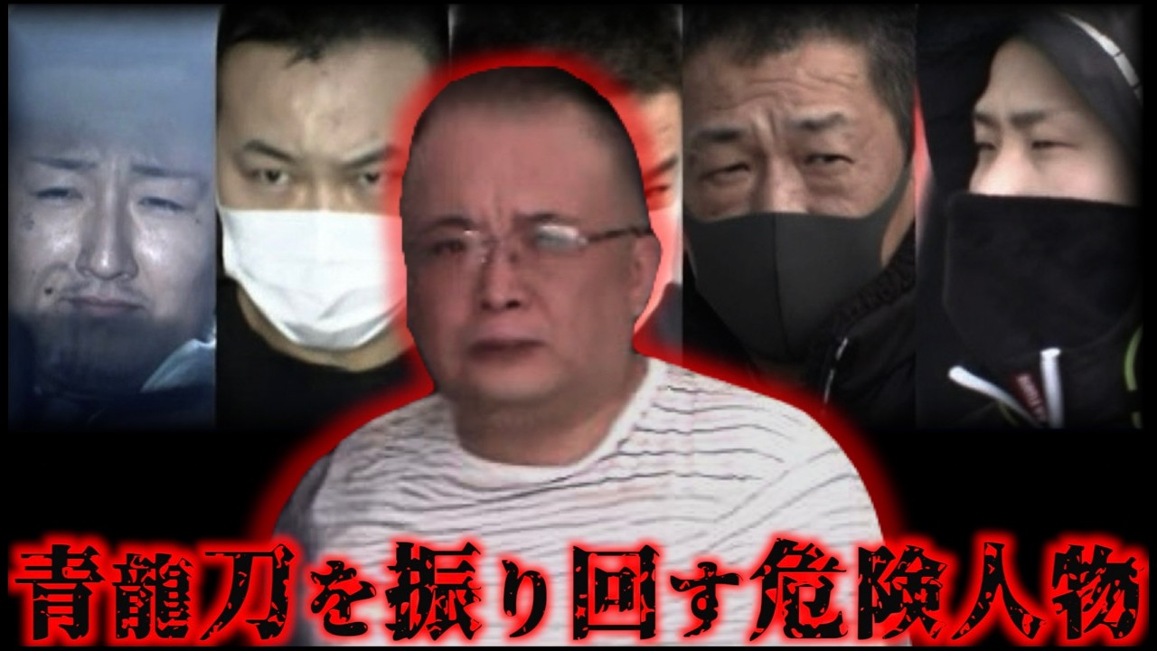 半グレなのにヤクザの組長から”ボス”と呼ばれる超危険人物！大野宏