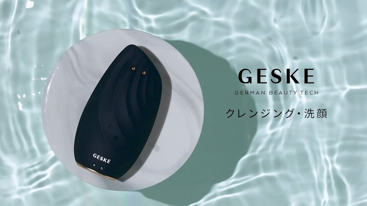GESKE 使いかた】マイクロカレント フェイシャルブラシ篇 - YouTube