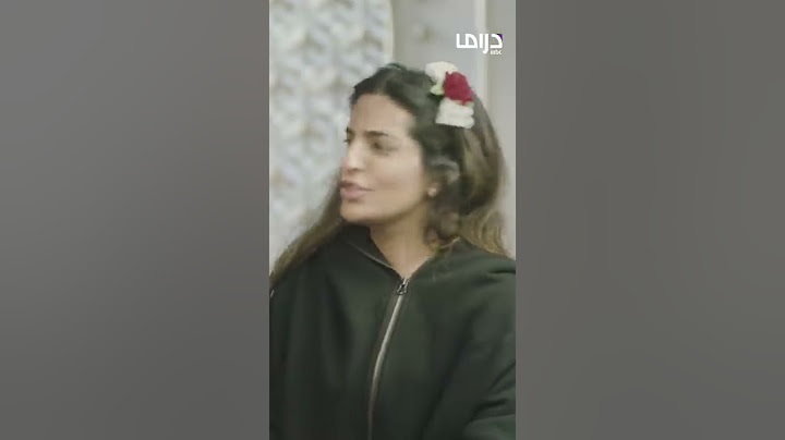 ماما زمانها جاية