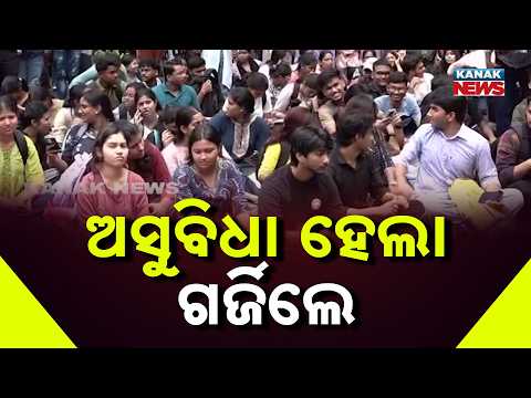 VSSUT Student Protest | Second-Year Students Stage Dharna Over Hostel Issues