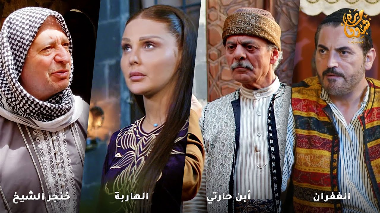 اجمل روايات حارة شوف ❤ رواية الغفران - رواية أبن حارتي - رواية  الهاربة - رواية خنجر الشيخ