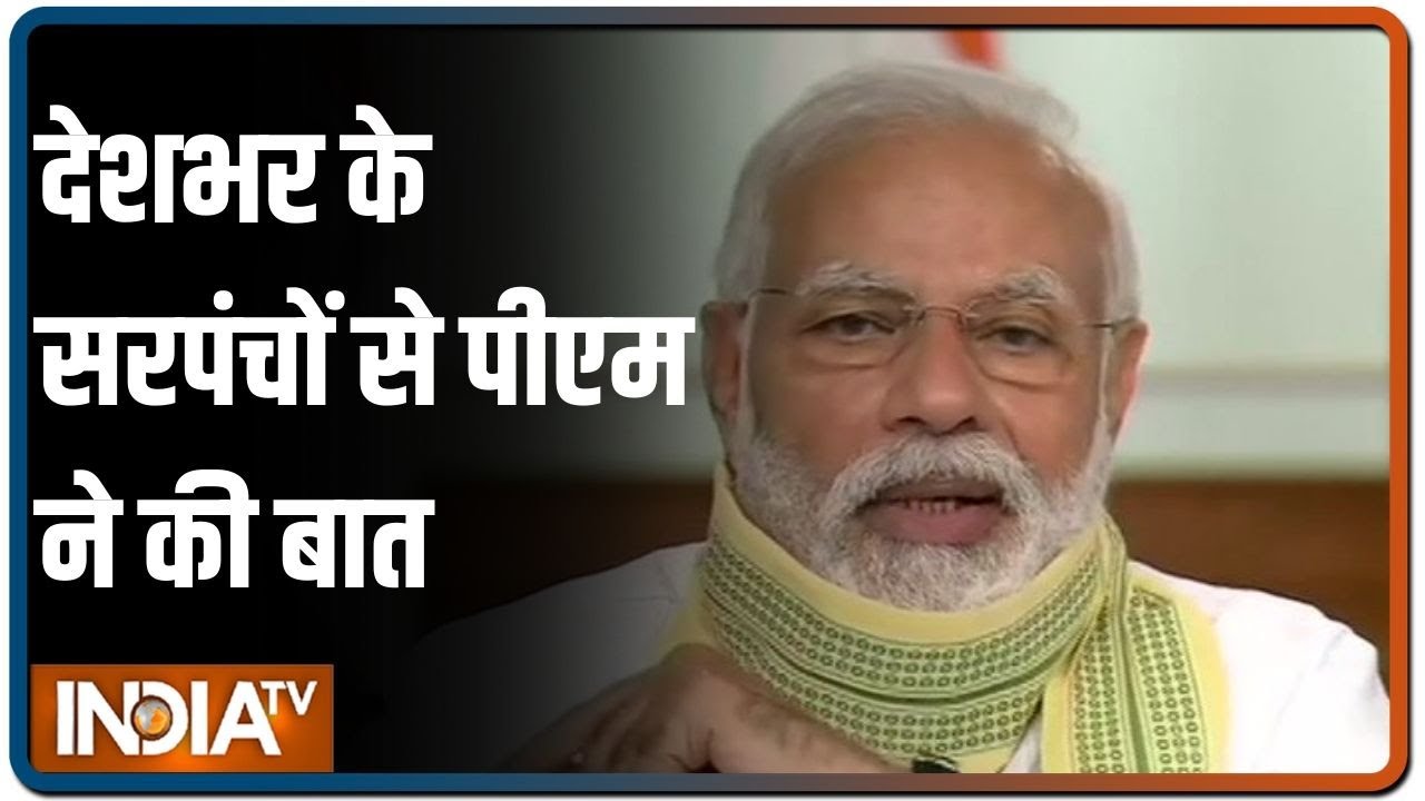 PM Modi बोले, `कोरोना संकट ने हमें आत्मनिर्भर बनने का संकेत दिया`, ई-ग्राम स्वराज पोर्टल भी लॉन्च