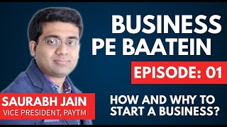 Business Pe Baatein | Ep-1 | Saurabh Jain PayTM VP | How and Why to Start a Business | ECell IISER-K screenshot 2