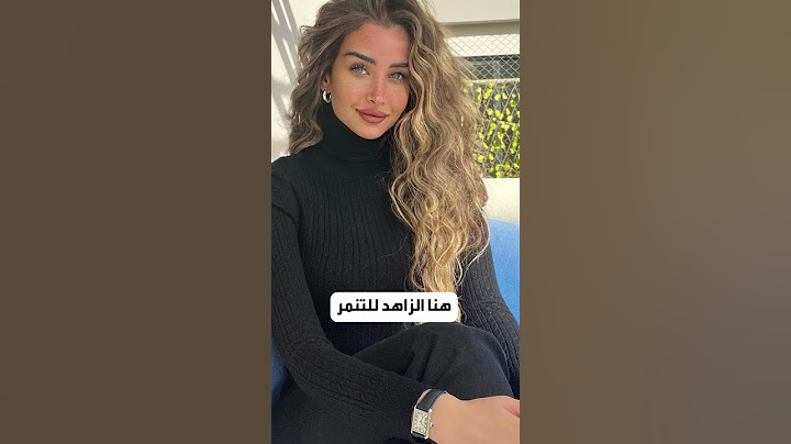هنا الزاهد تخضع لهذه العملية بسبب تعرضها للتنمر