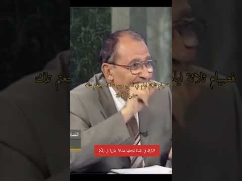 عجيبة هذه الدقة في هذه الآية