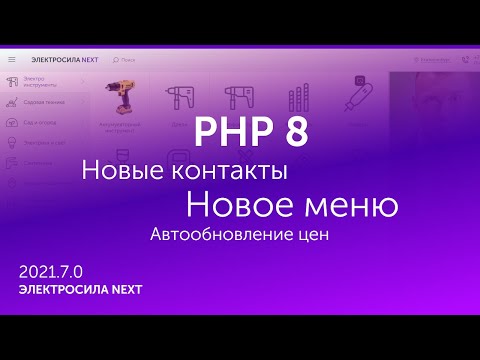 Видео: На портала Kleos.ru започна нов конкурс от компанията Refarm