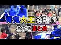 みんなでまた遊びたいね!「青鬼 大王降臨!?ごっこ」まとめ
