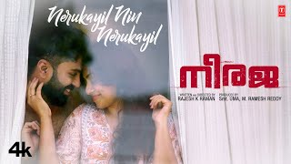 Full Video: Nerukayil Nin Nerukayil Song | Neeraja Movie | GuruS,Sruthi R | Sachin S M | Rajesh K 