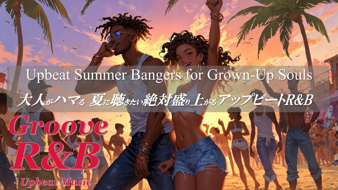 【R&B Grooves】Upbeat Bangers to Heat Up Your Summer 🌴 Playlist Summer Songs 🎧