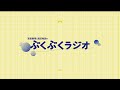 0829#8月反省会：リニューアルしてどうでしたか？