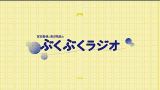 0829#8月反省会:リニューアルしてどうでしたか?
