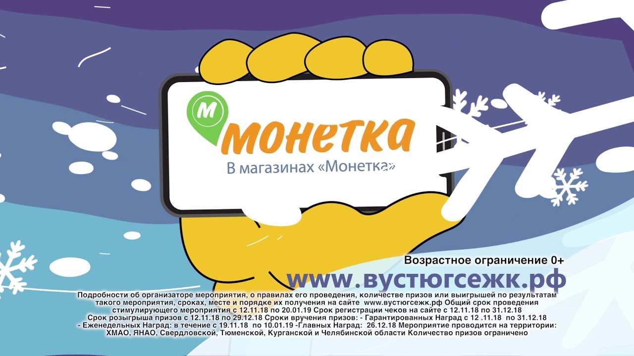 Перевозчиков Интернет Магазин Монет