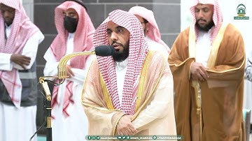 تلاوة فضيلة الشيخ أ.د. عبدالله الجهني  صلاة الفجر 12 ربيع الأول 1445هـ.