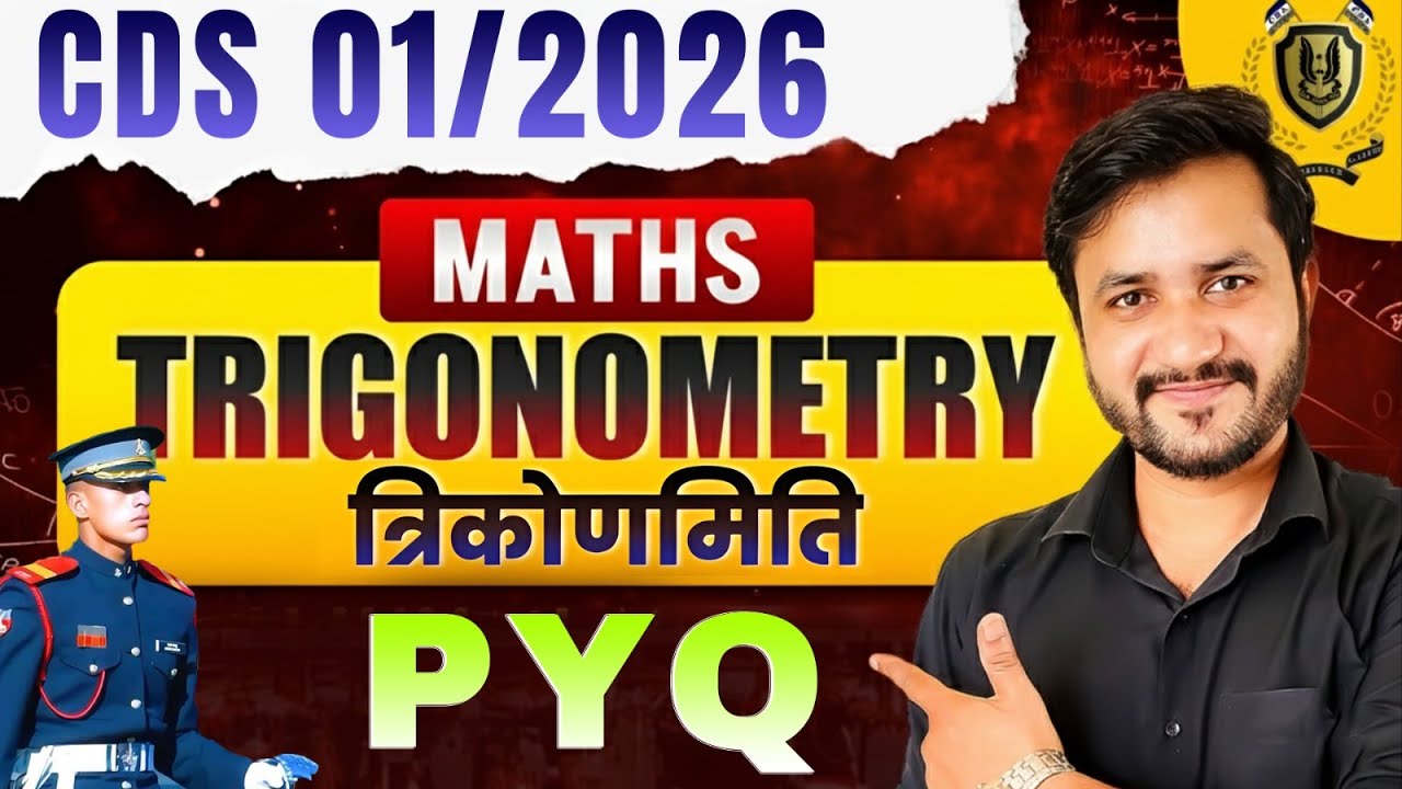 CDS 1 2026 : Maths Trigonometry PYQ | Full Marks Scoring Set By Kapil Sir | CDS 1 2026 
