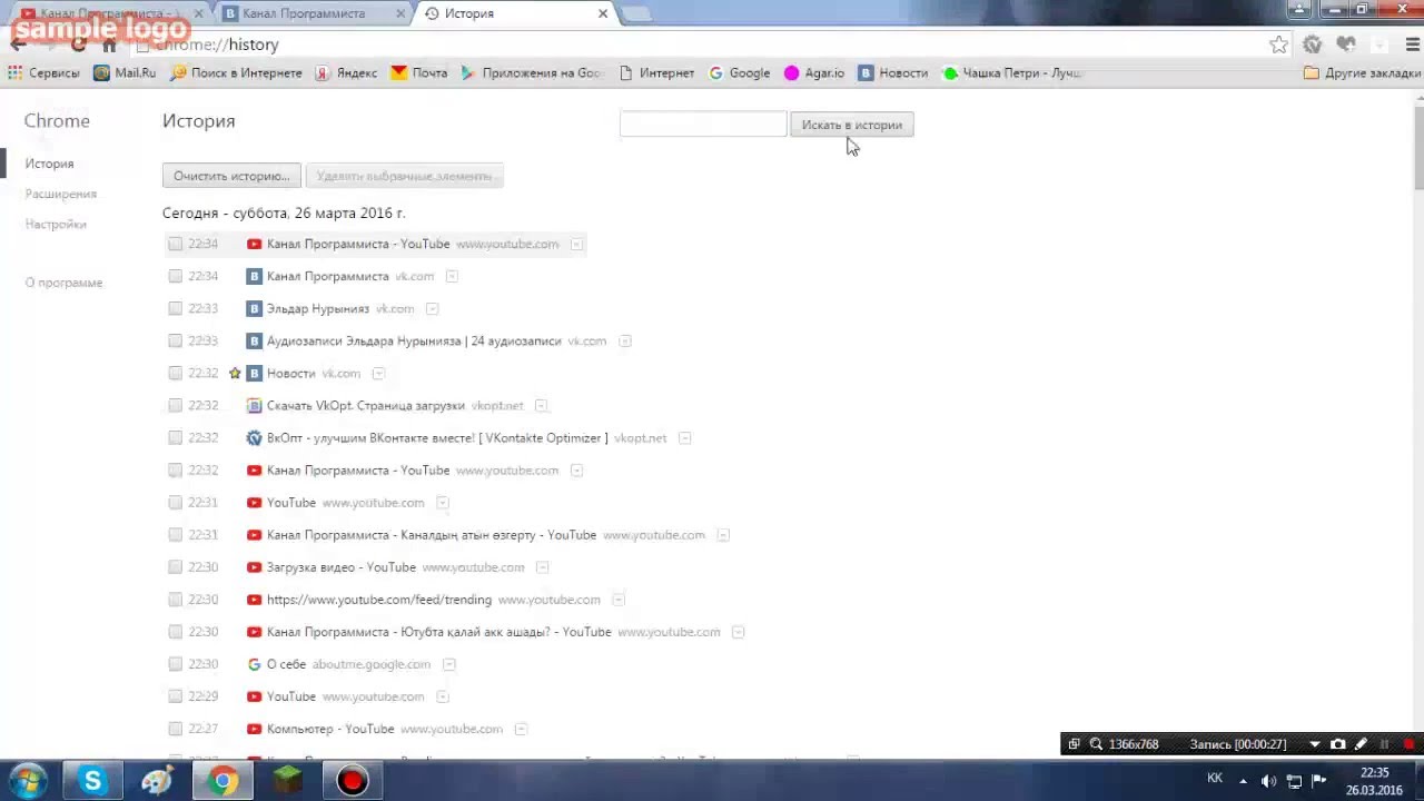 Канал программиста