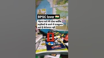 BPSC lover #trendingshorts #viralvideo #upsc #motivation #youtubeshorts #viral #ias #shorts
