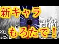 ますだ新キャラ当たってもた！ナオマサパンツ自慢する２【白猫テニス】