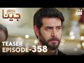 JEENA Season 2 | Teaser | Episode 358 Watch Tomorrow at 7PM | UH2O
