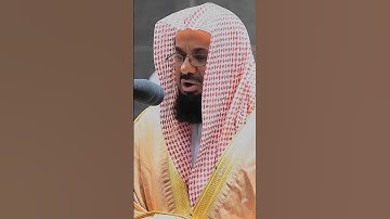 تلاوة تأخذ بك إلى عالم آخر (سَوَاءٌ عَلَيْنَا أَجَزِعْنَا أمْ صَبَرْنَا ، الشيخ سعود الشريم🕋 (1).mp4