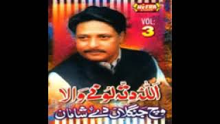 Wich Janglan De Shaman Pahiy Allah Deta Luny Wala New2023 Saad Song144Pfebruary 20, 2023