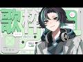 【縦歌枠】久々のリクエスト歌枠!初見さんおいで!#shorts