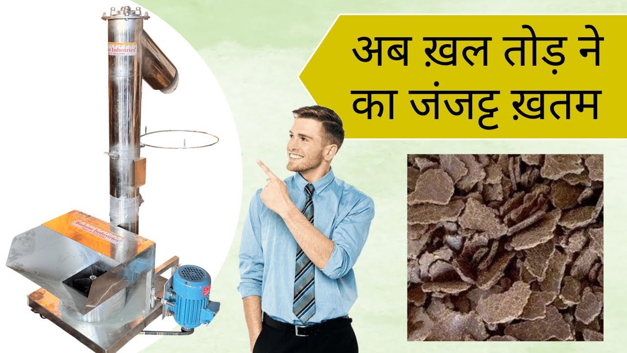 Запуск машины для резки тортов Khal в 2025 году | Полные функции и демонстрация | Badami Industri...