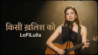 Kisi Khalish Ko - LoFiLulla | Emotional Sad Song screenshot 4