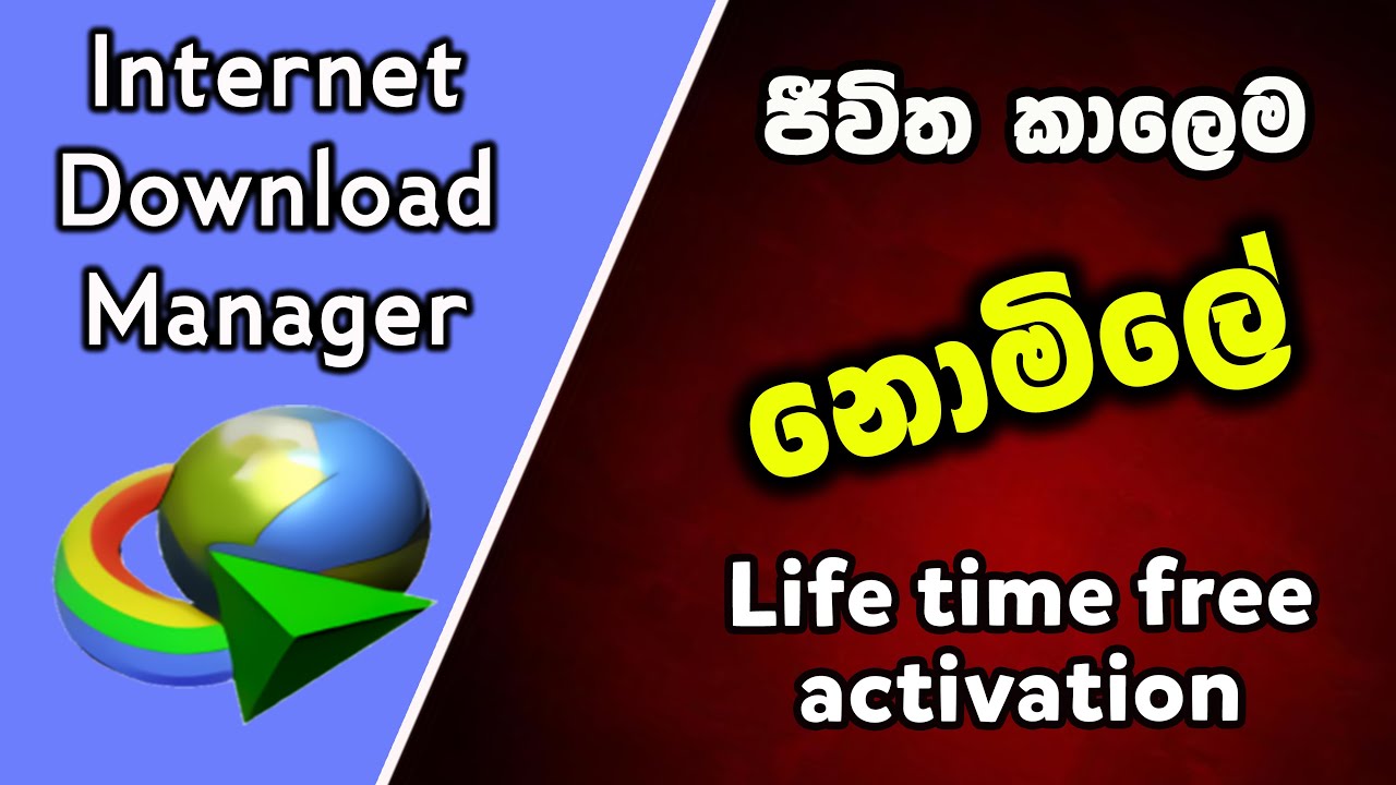 IDM FREE Forever Solution Beats Paid Subscriptions | IDM Lifetime activation | 2025  2026 Free Trial