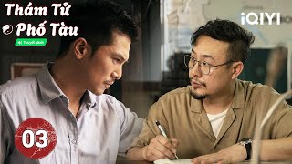 Thám Tử Phố Tàu - Tập 03 |😈Sát nhân “mặt cười” lộ diện, chân tướng dần hé lộ|iQIYI Phim Thuyết Minh