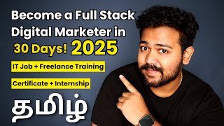 How to Become a Digital Marketer in 30 Days🔥How to Start a Career in Digital Marketing in 2025