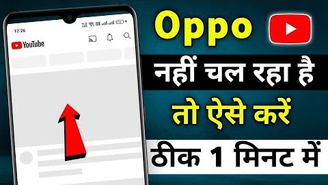 Oppo mobile me youtube nahi chal raha hai | Oppo phone youtube not working |Oppo youtube not opening