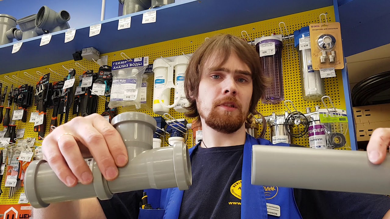 Как врезать канализационный тройник