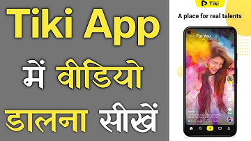 Tiki App Par Video Kaise Dale - How To Upload Video On Tiki App -Tiki App Me Video Upload Kaise Kare